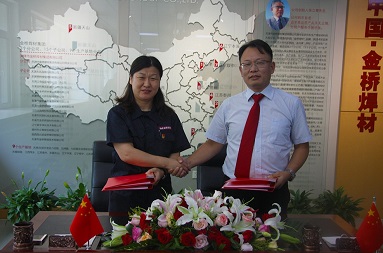 金橋焊材集團與伏能士智能設備有限公司簽署戰略合作協議